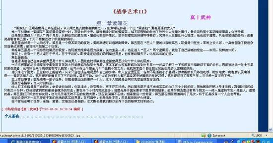 男生和女生差差差君诚影院