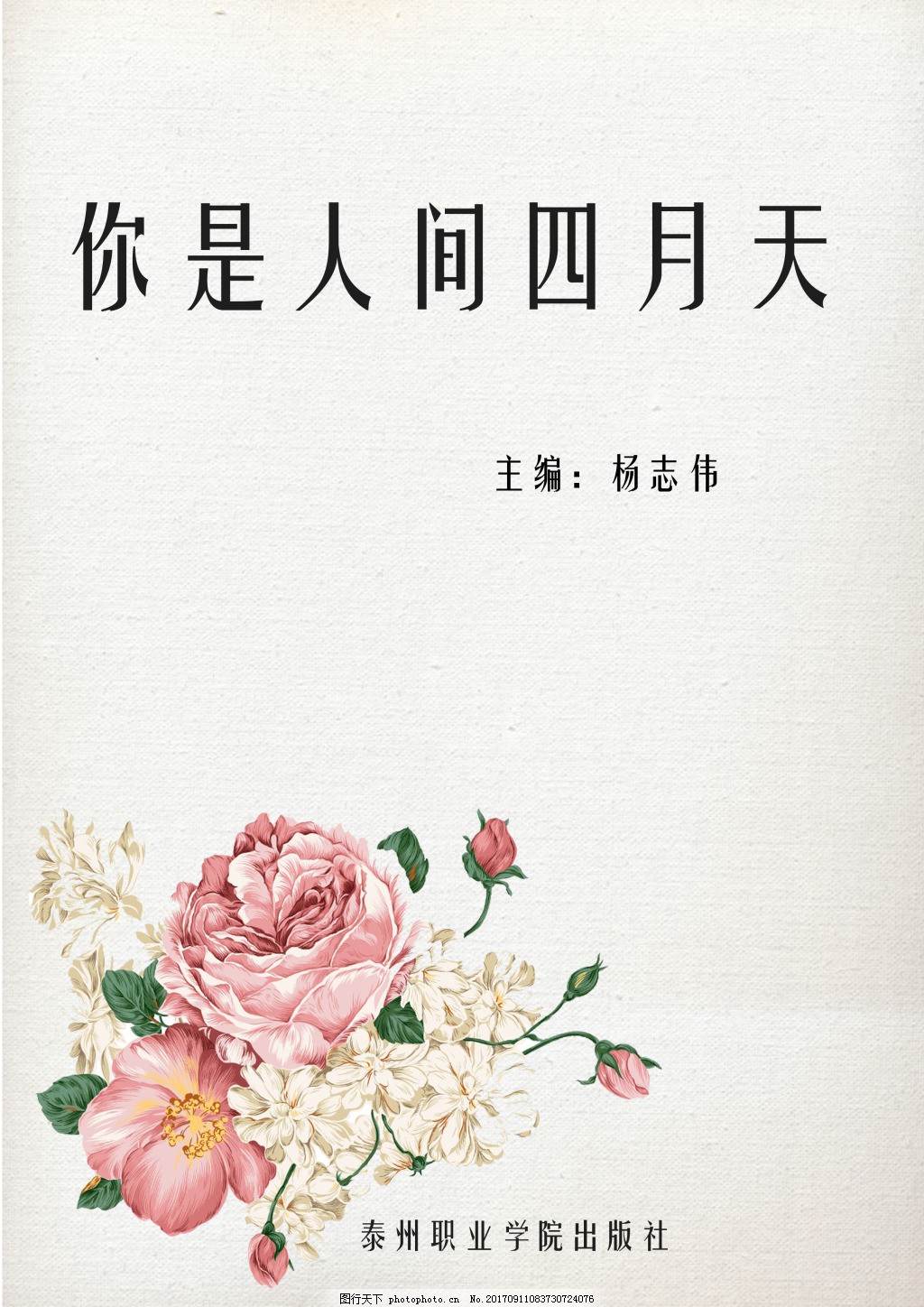 不要好热轻点湿了好舒服